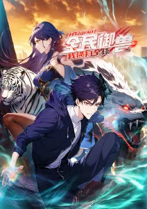 第七号观测站 悬疑动画全集免费观看